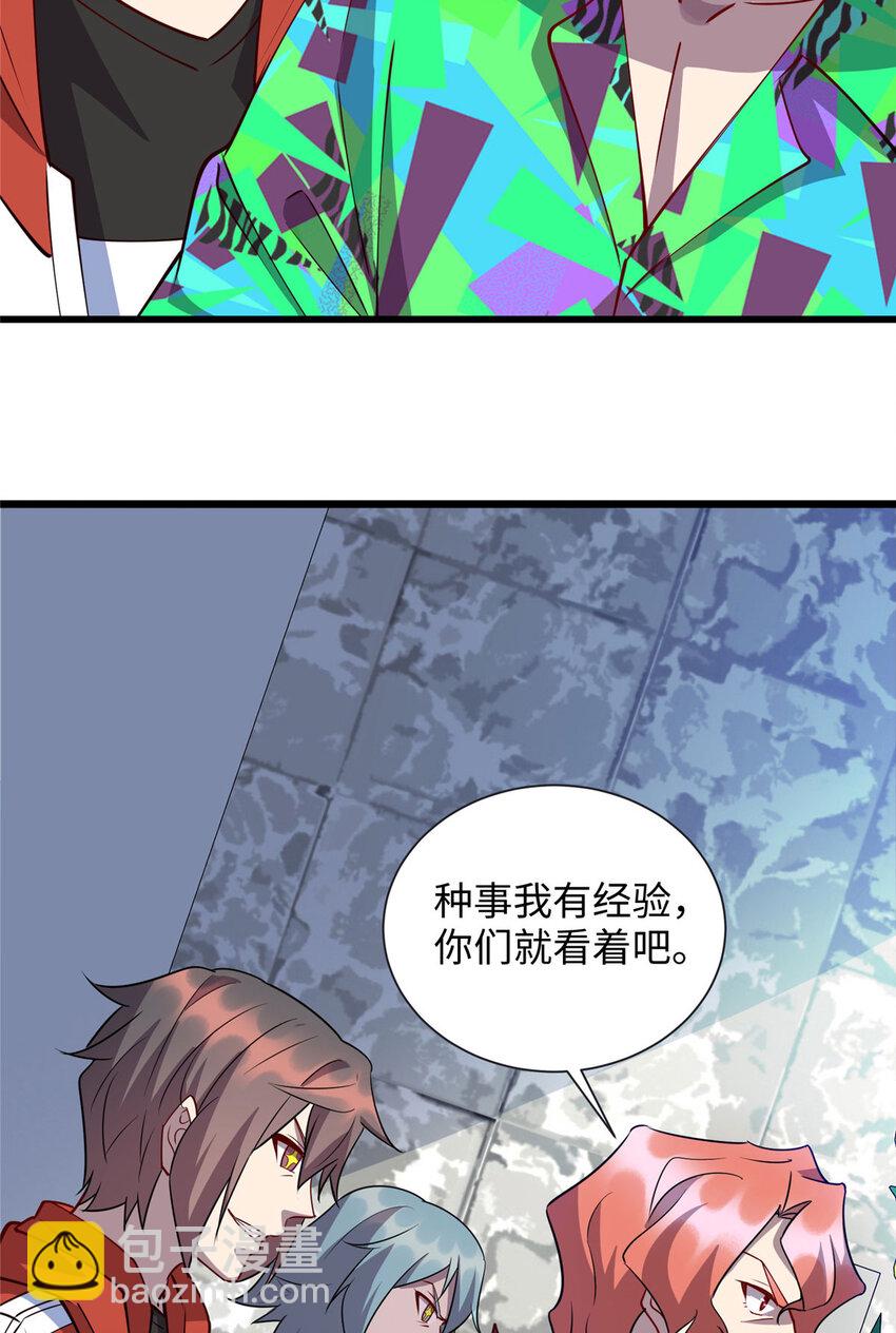 92 深藏不露铁小虎(1/2)-第92话