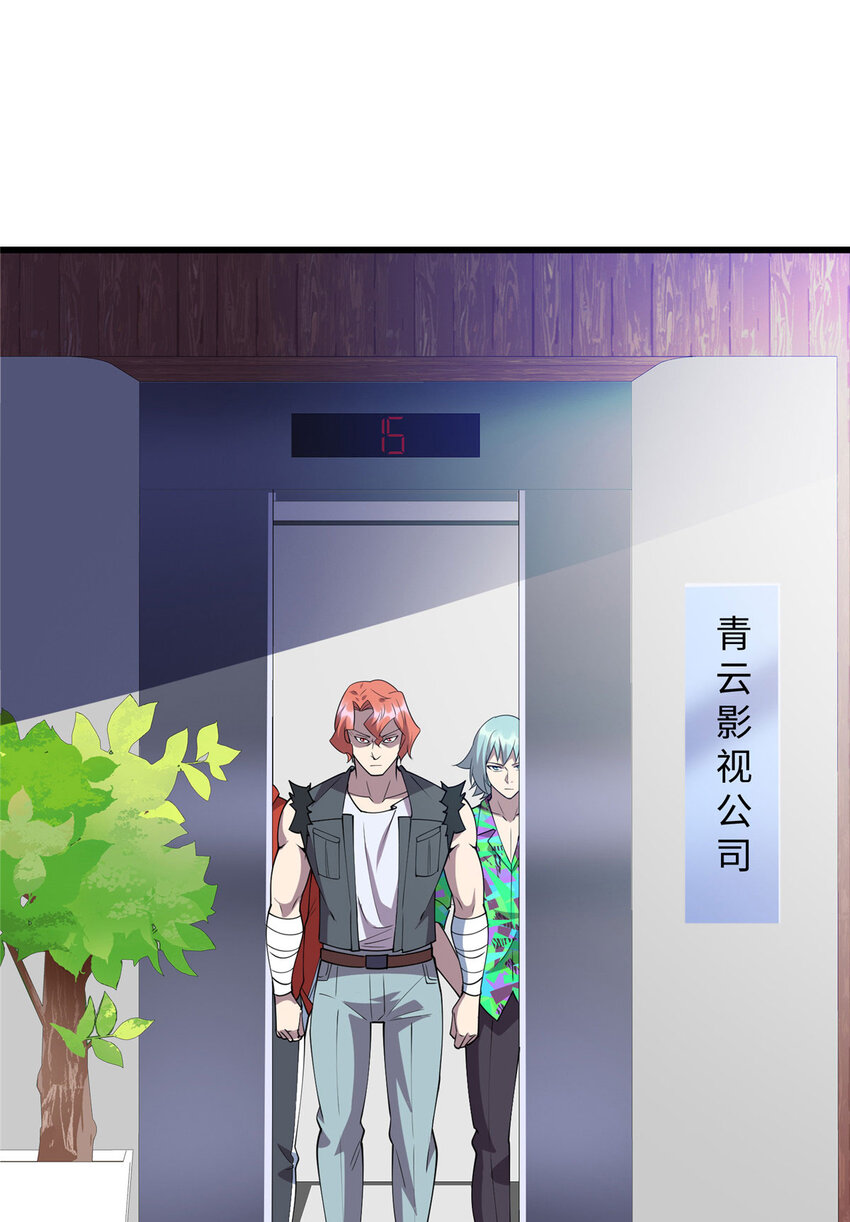 92 深藏不露铁小虎(1/2)-第92话