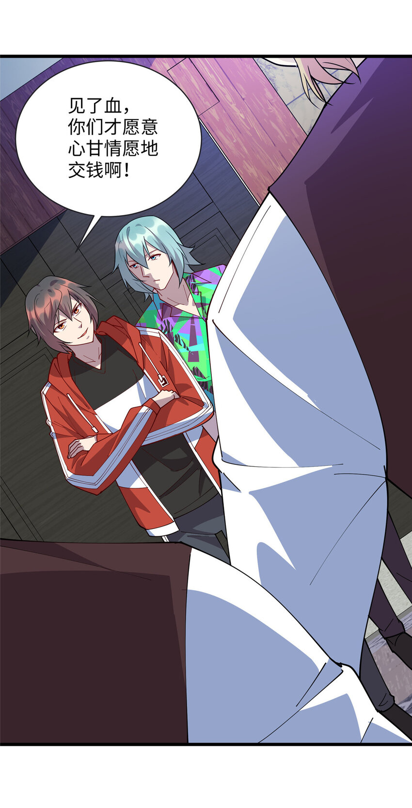94 进步神速铁小虎-第94话