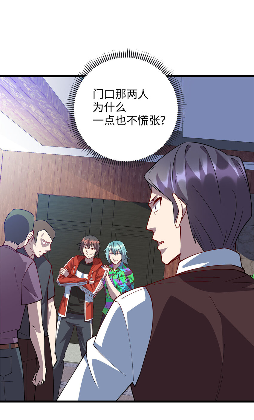 94 进步神速铁小虎-第94话