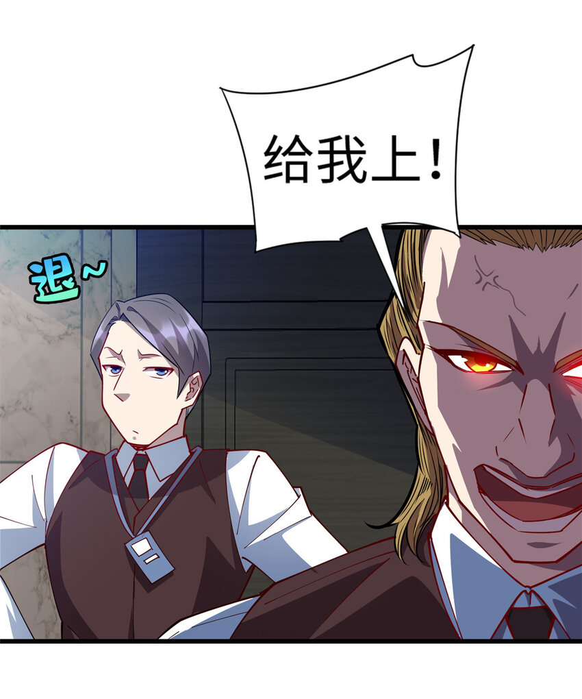 94 进步神速铁小虎-第94话