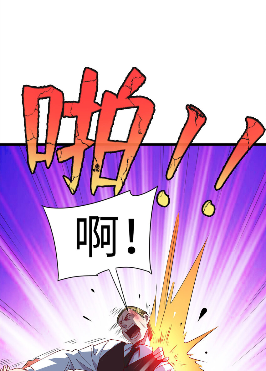 94 进步神速铁小虎-第94话