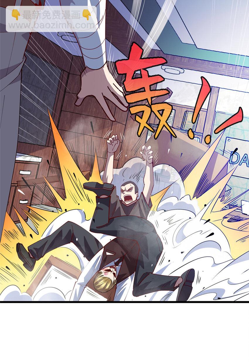 94 进步神速铁小虎-第94话