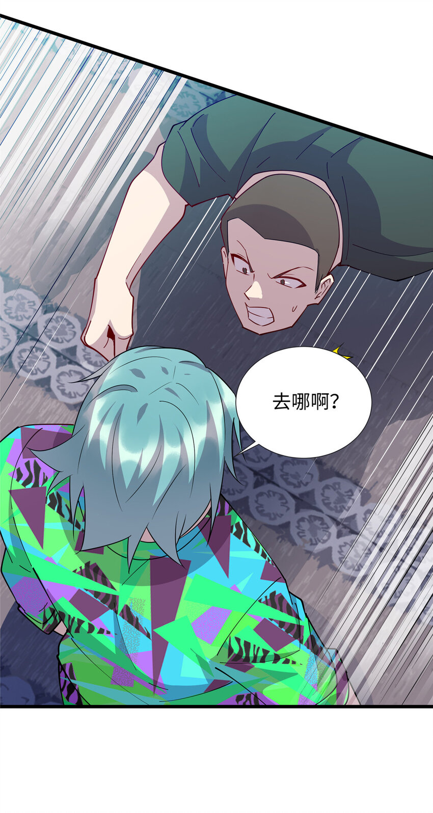94 进步神速铁小虎-第94话