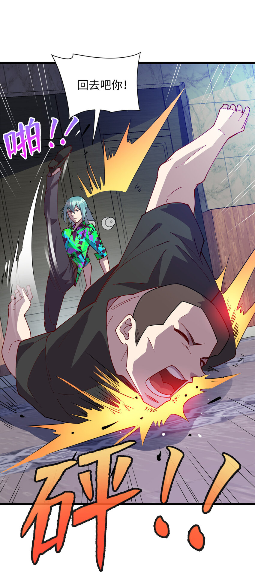 94 进步神速铁小虎-第94话