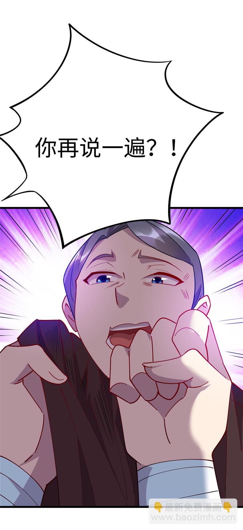 95 给我赔！-第96话