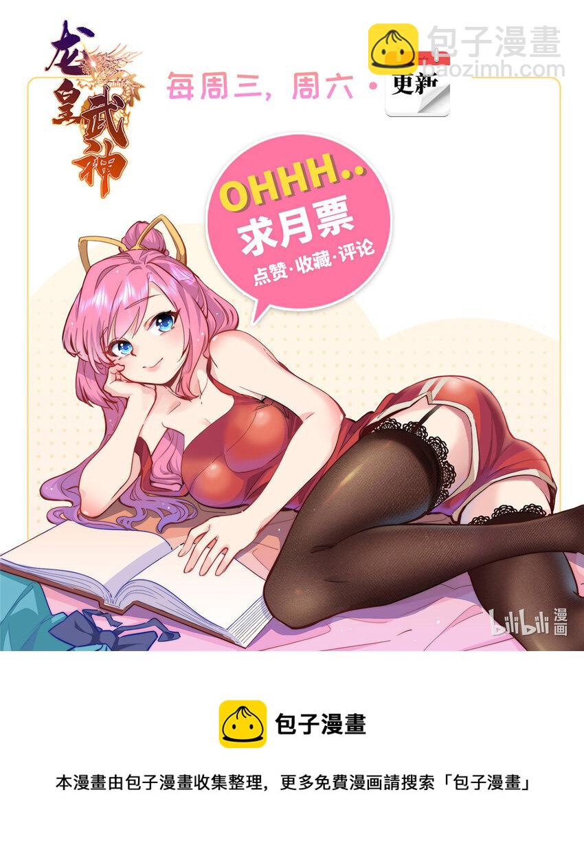 95 给我赔！-第96话