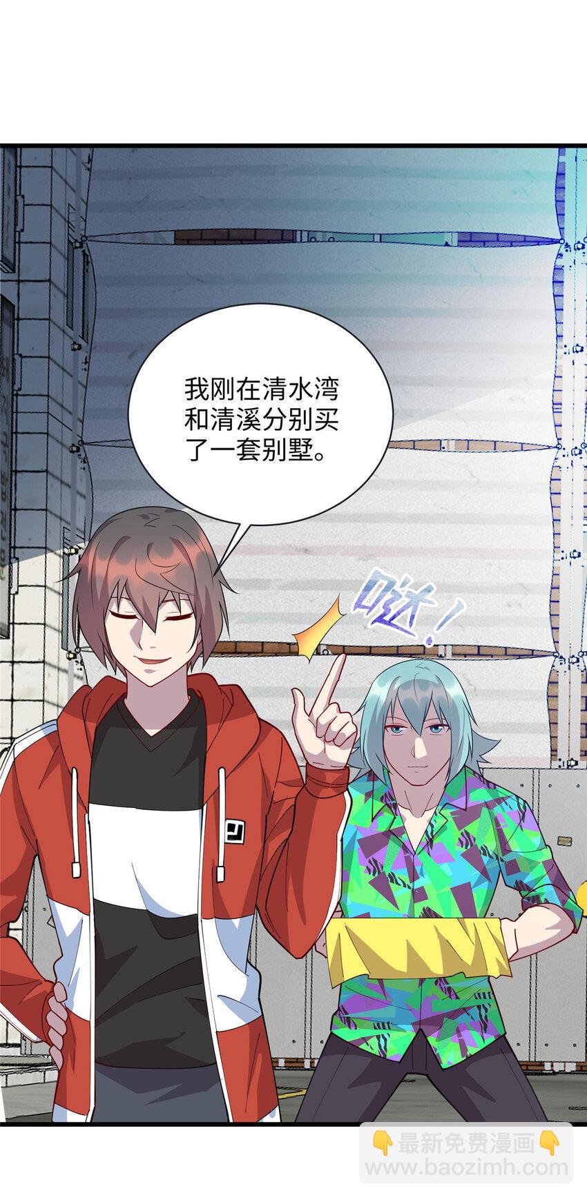97 给妈妈的惊喜-第98话