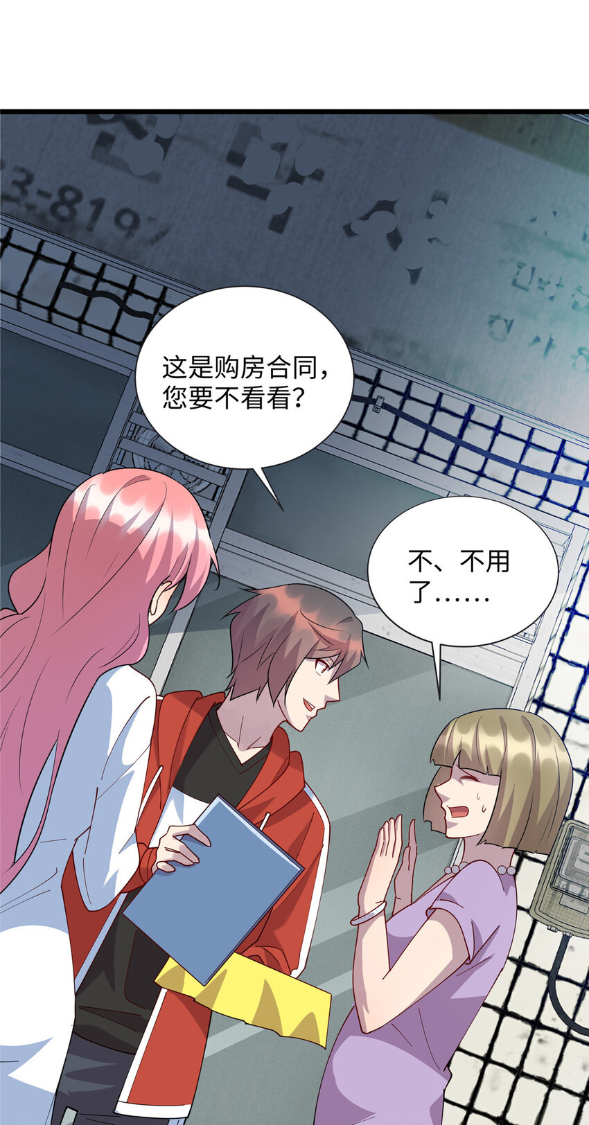 97 给妈妈的惊喜-第98话