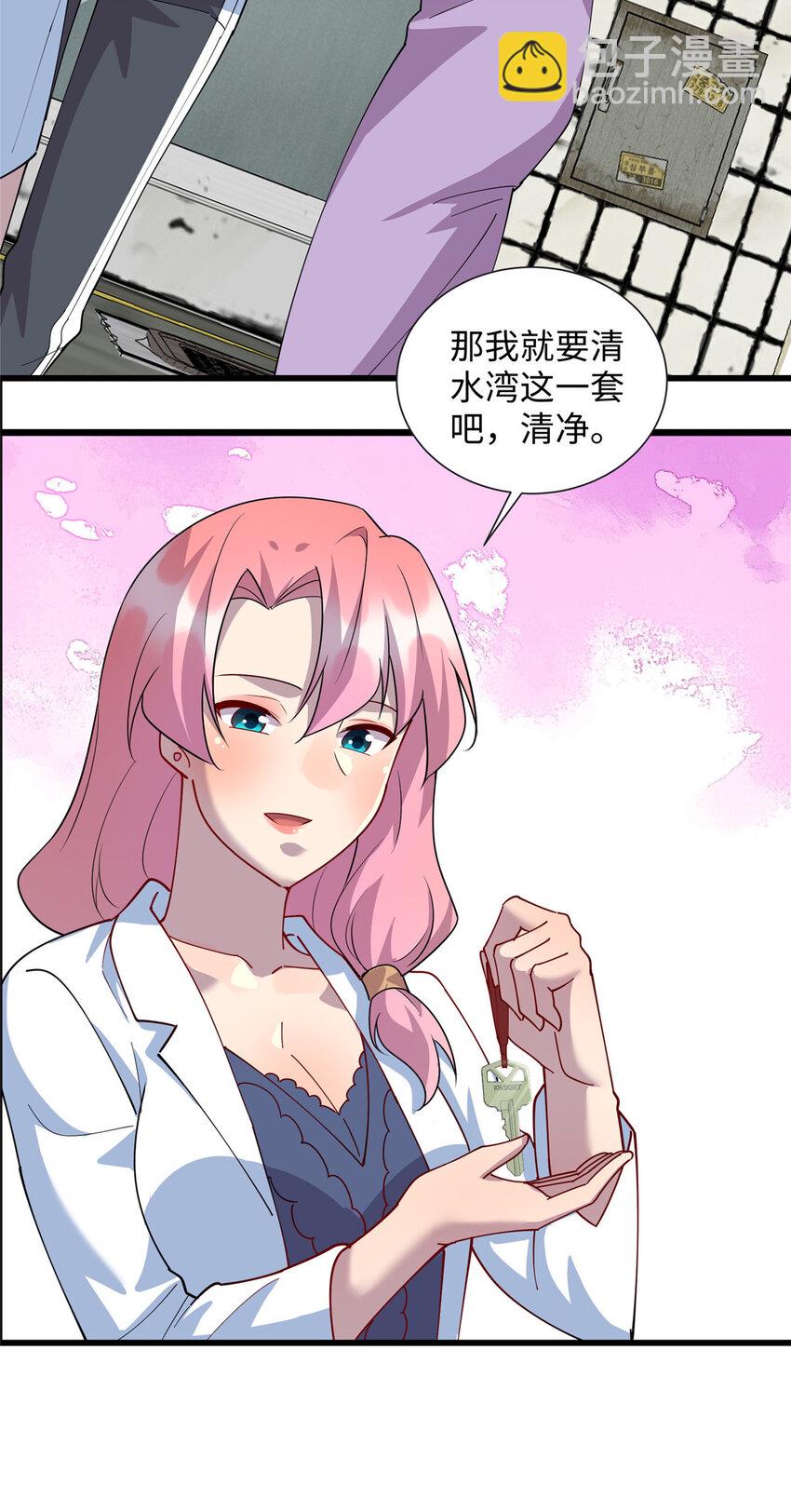 97 给妈妈的惊喜-第98话