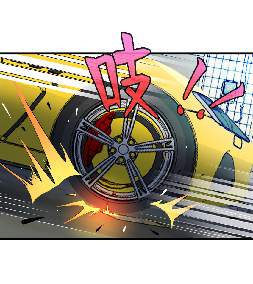 97 给妈妈的惊喜-第98话