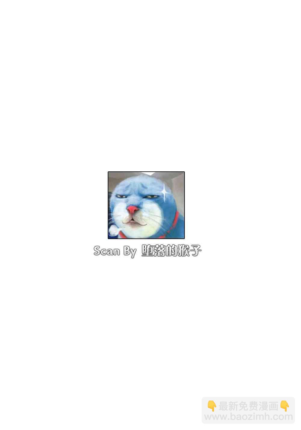 🍔龙虎斗 第4卷 第4页