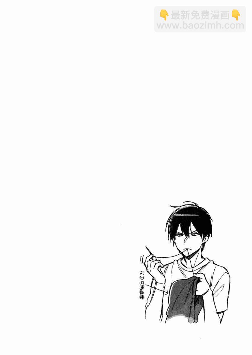 🍔龙虎斗 第6卷 第22页