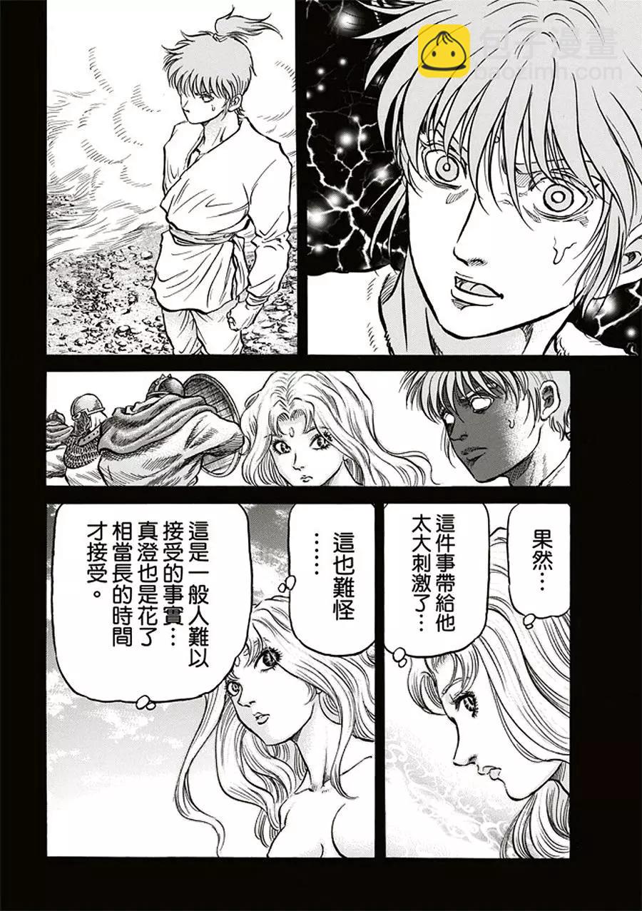 🍔龙狼传 王霸立国篇 第19话 第16页