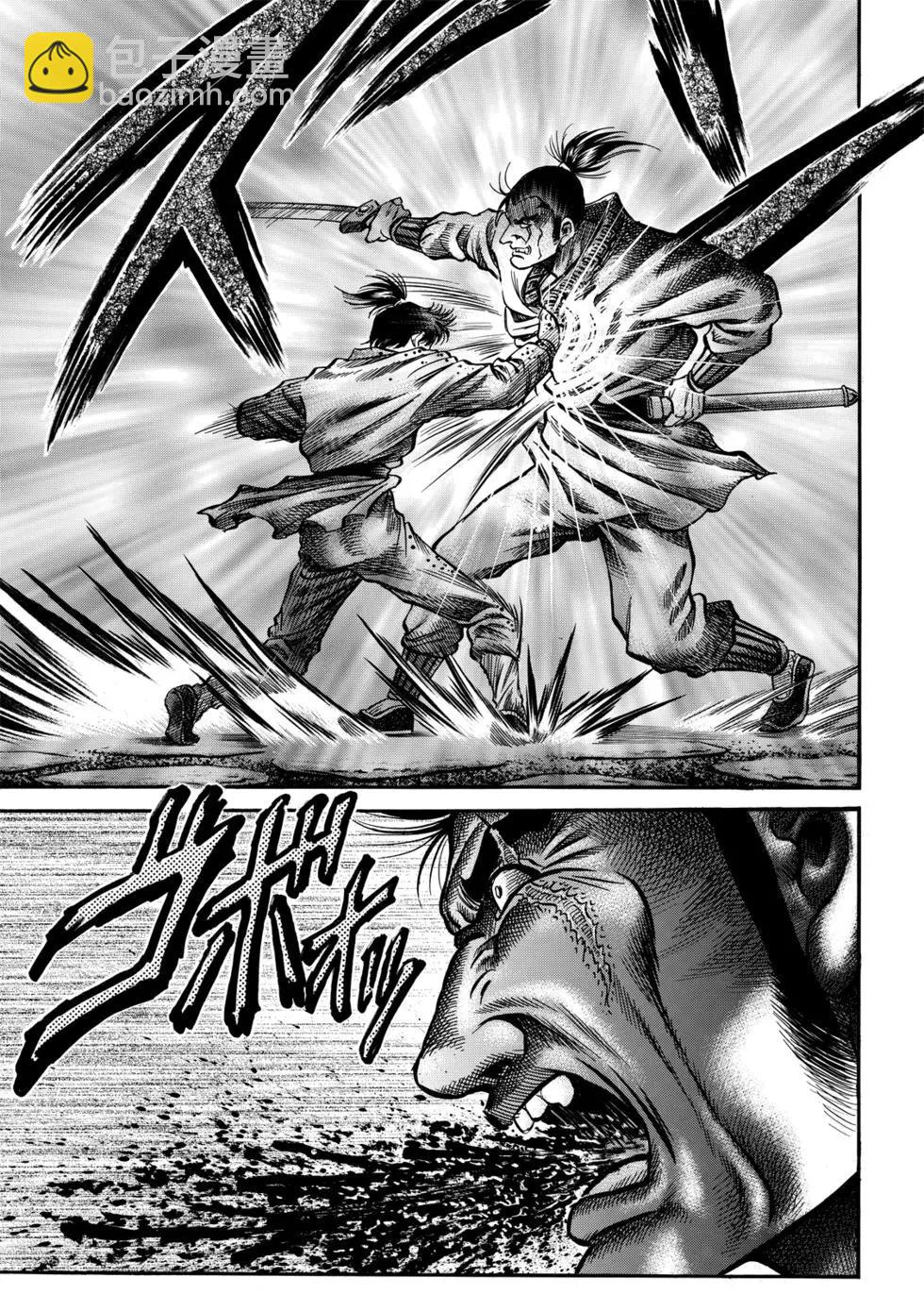 🍔龙狼传 王霸立国篇 第27话 第38页