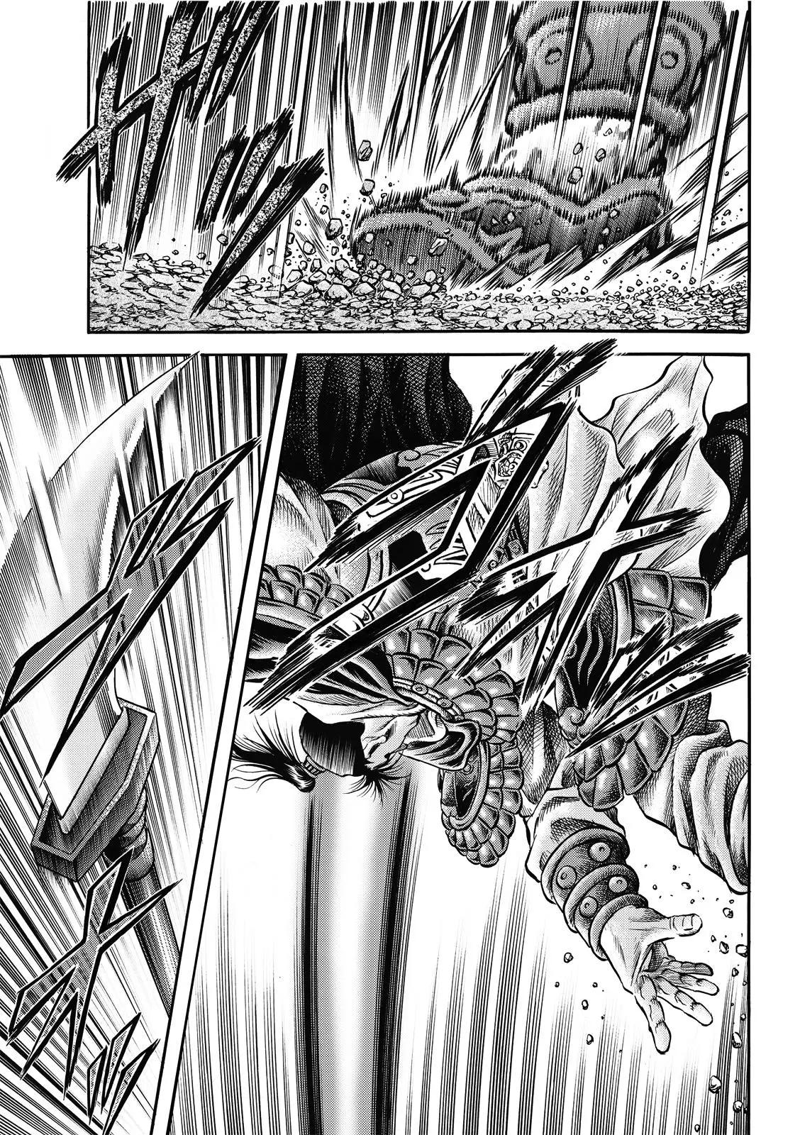 🍔龙狼传 王霸立国篇 第41话 第25页