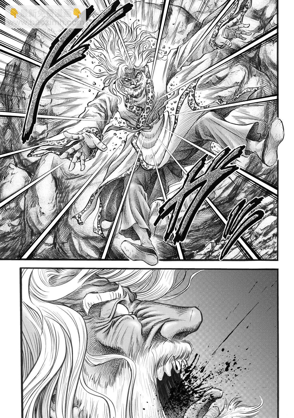 🍔龙狼传 王霸立国篇 第47话 第15页