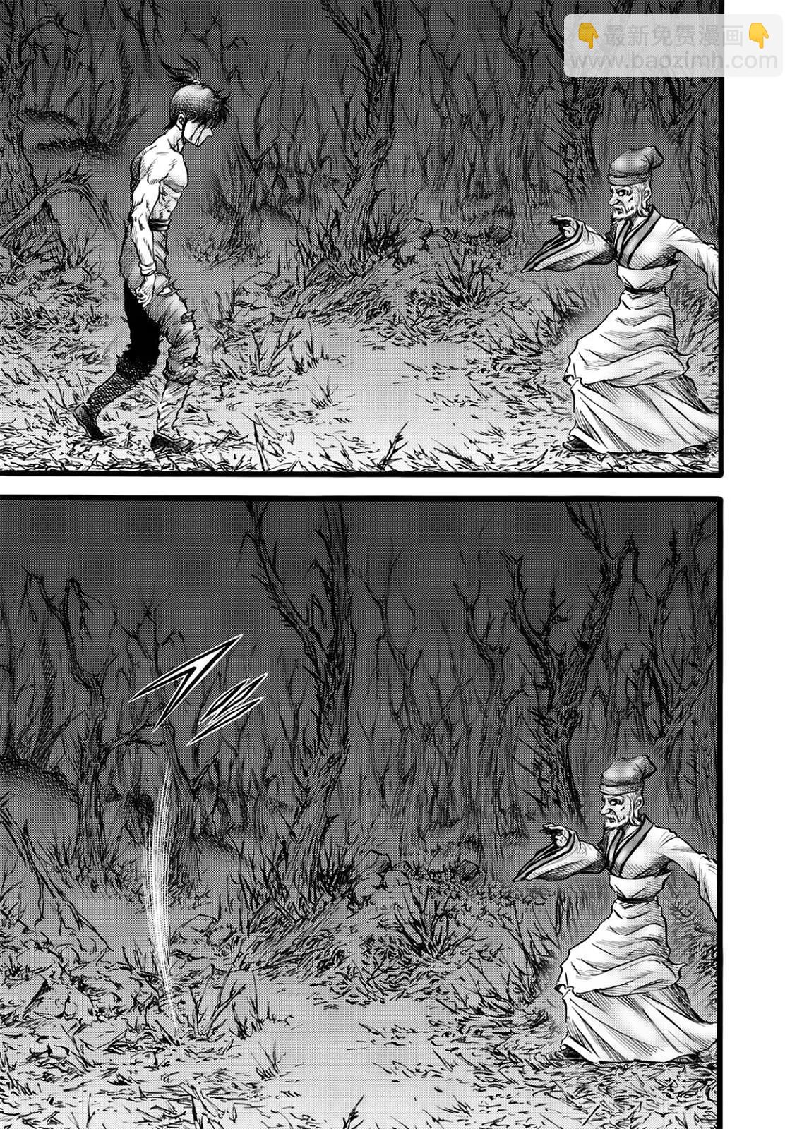 🍔龙狼传 王霸立国篇 第51话 第15页