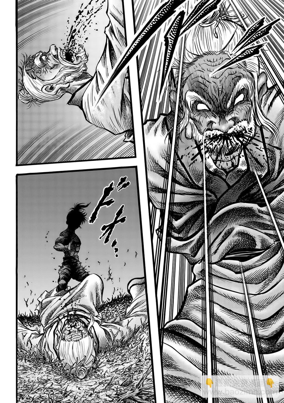 🍔龙狼传 王霸立国篇 第51话 第21页