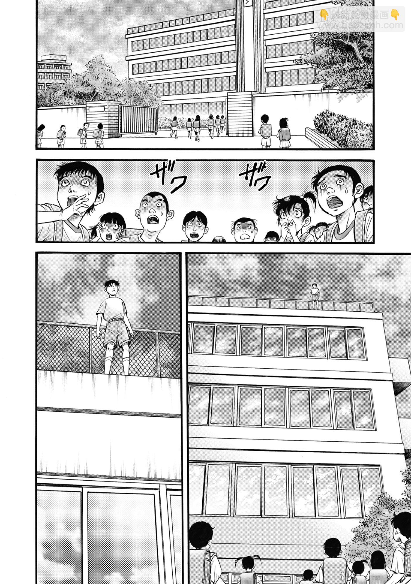 🍔龙狼传 王霸立国篇 第53话 第15页
