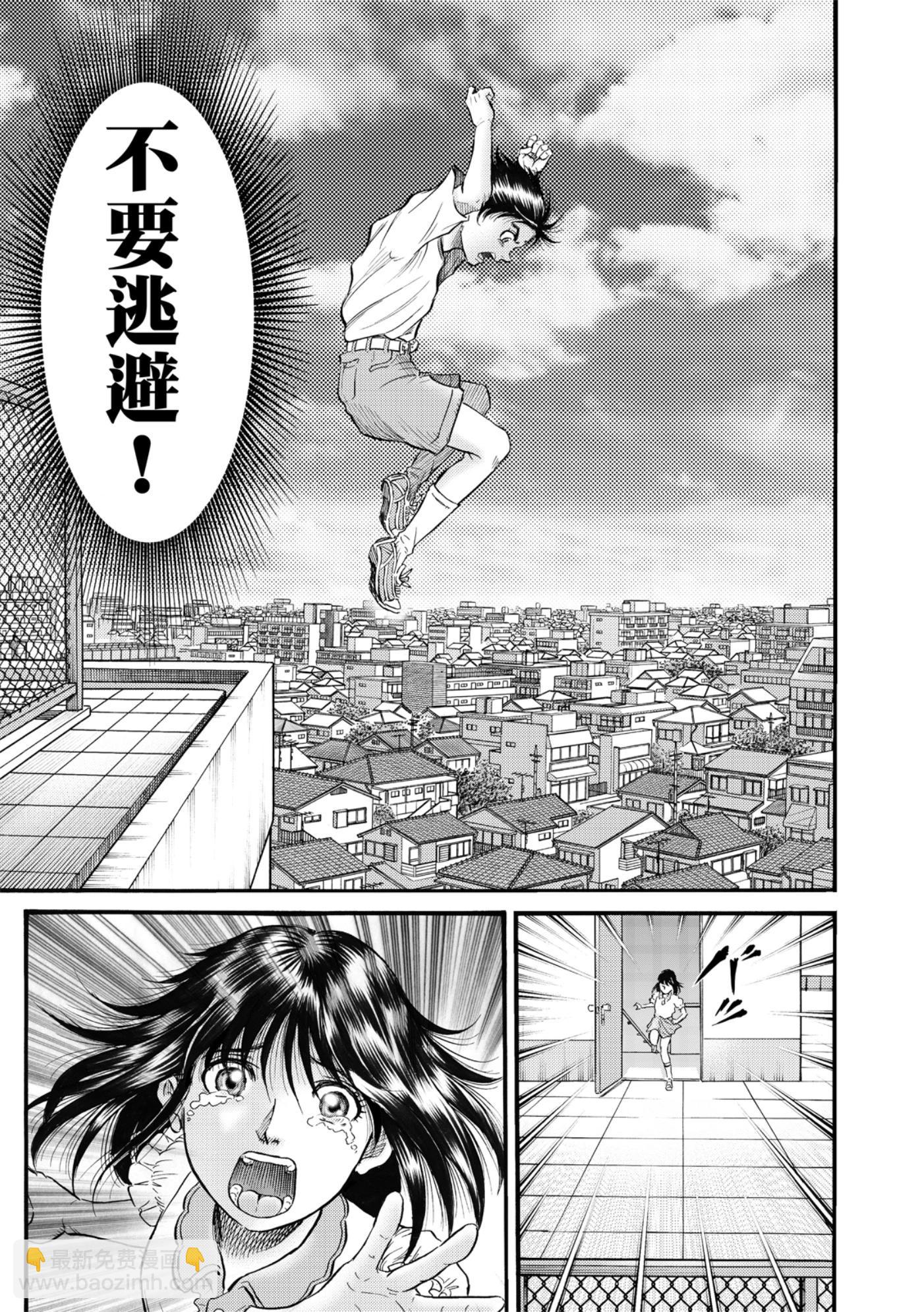 🍔龙狼传 王霸立国篇 第53话 第18页