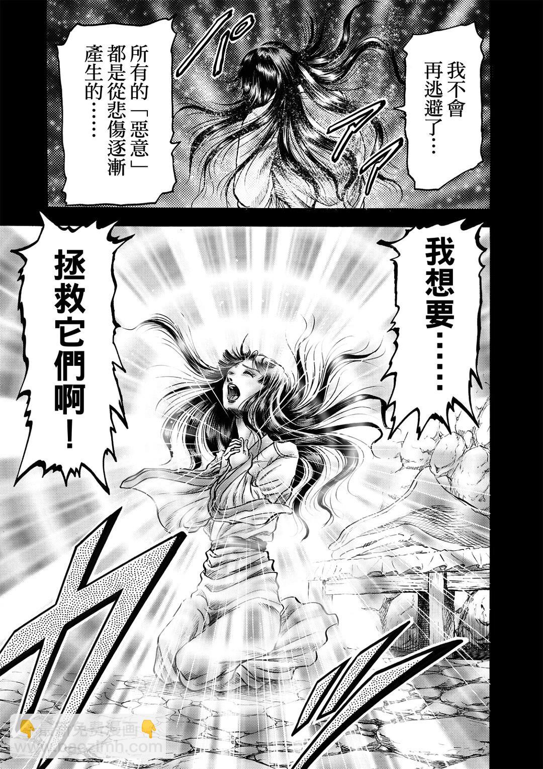 🍔龙狼传 王霸立国篇 第56话 第15页