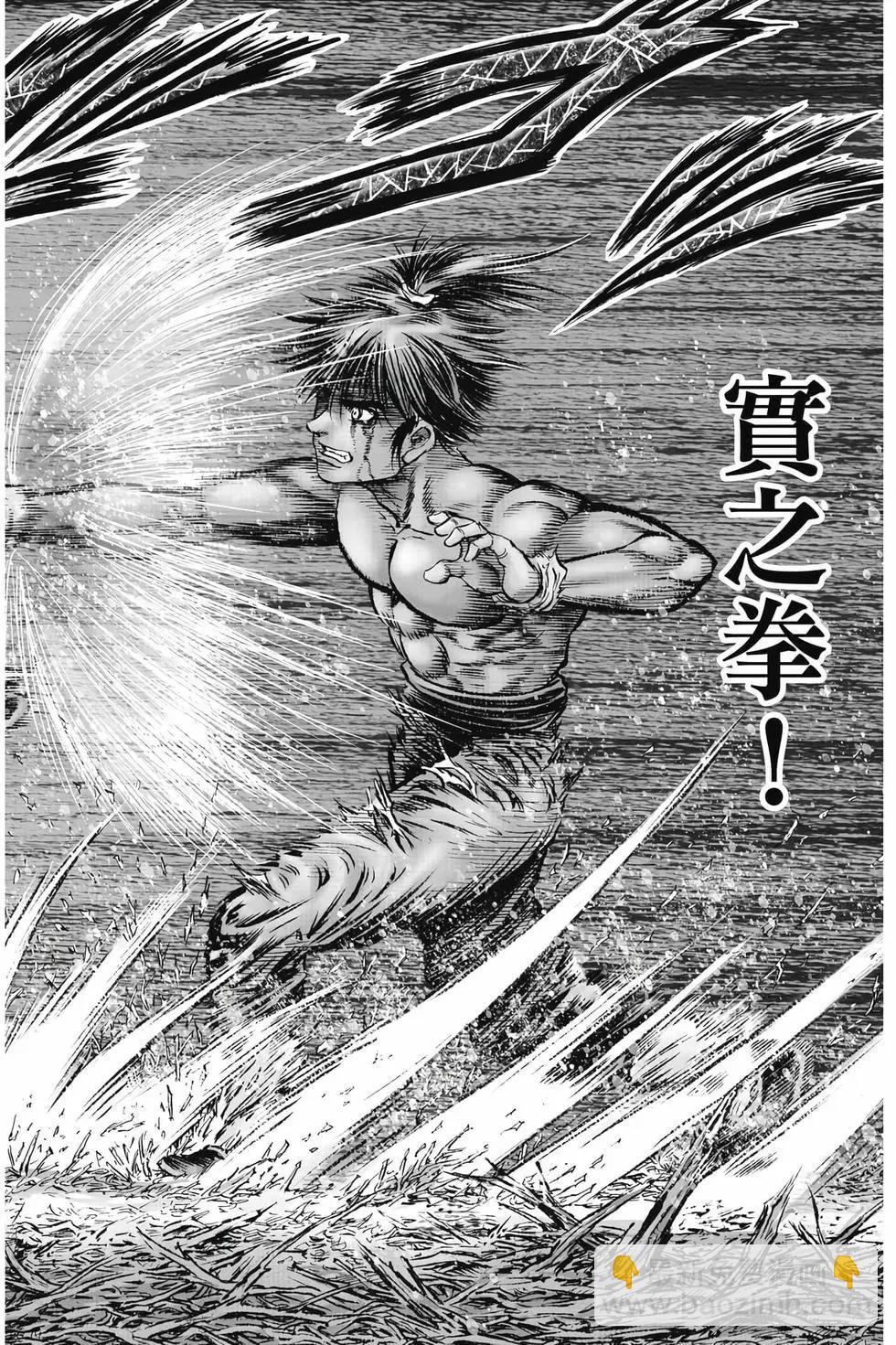🍔龙狼传 王霸立国篇 第09卷 第27页