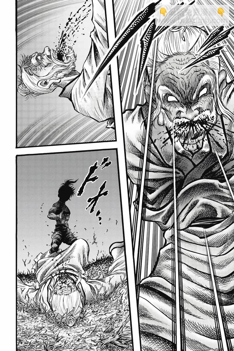 🍔龙狼传 王霸立国篇 第09卷 第29页