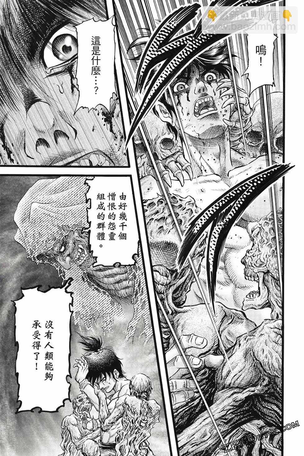 🍔龙狼传 王霸立国篇 第09卷 第38页