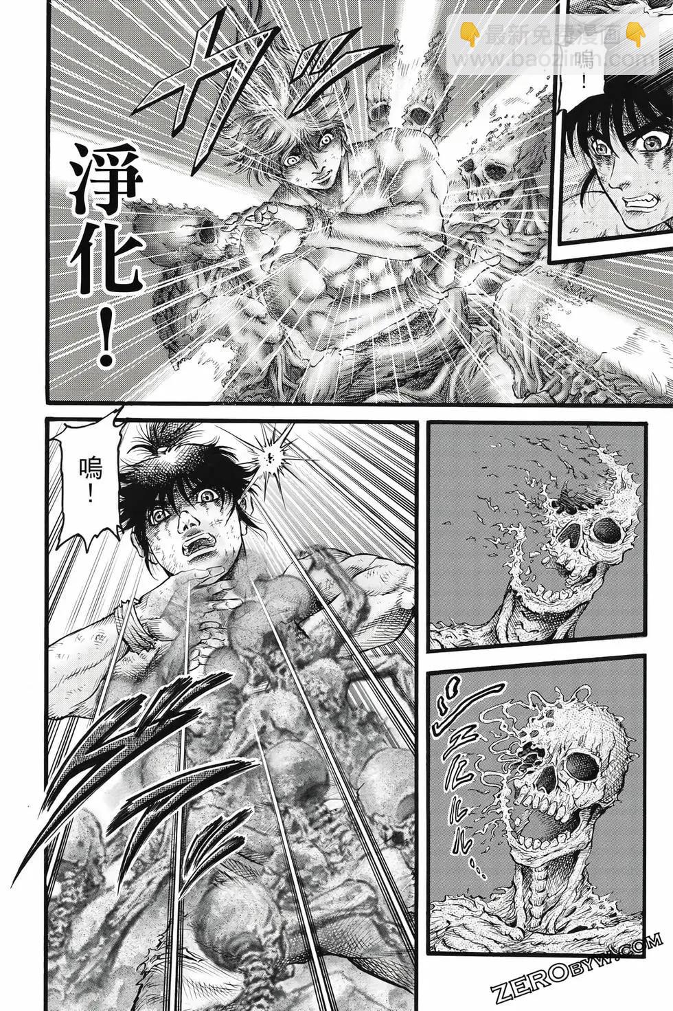 🍔龙狼传 王霸立国篇 第09卷 第41页