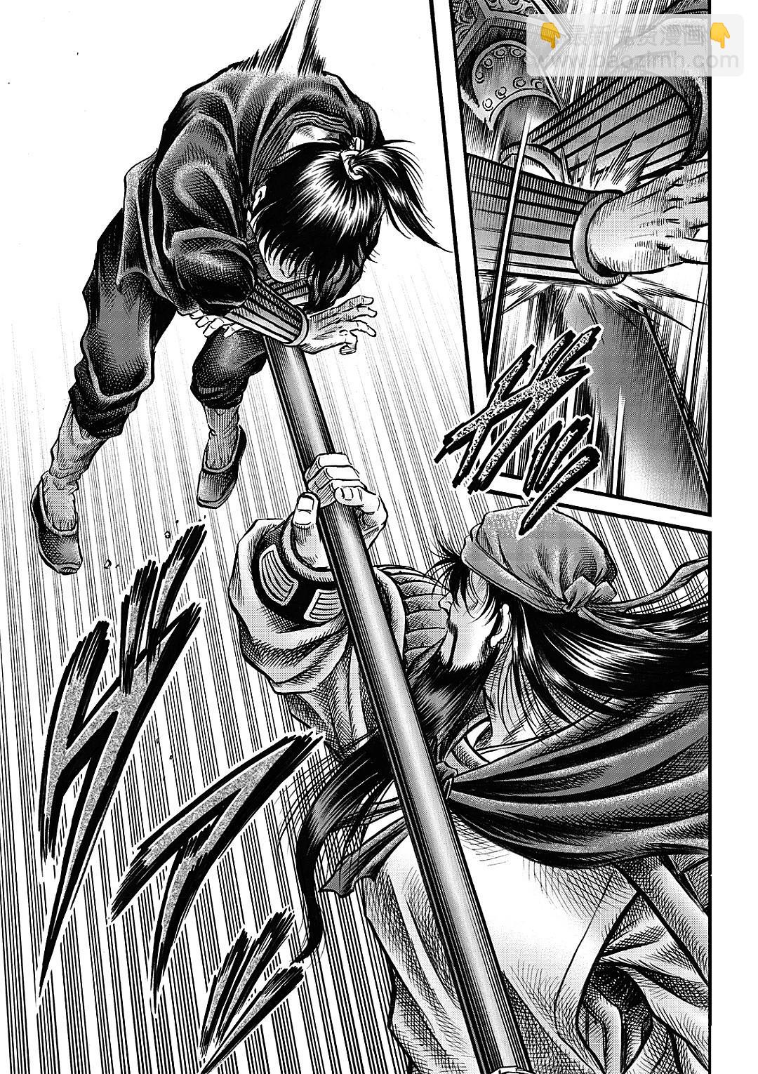 🍔龙狼传 王霸立国篇 第66话 第14页