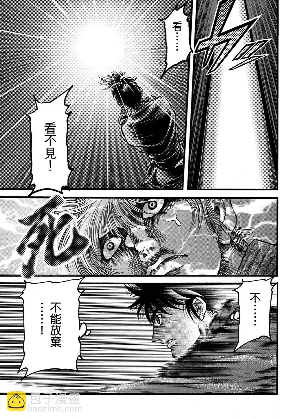 🍔龙狼传 王霸立国篇 第68话 第19页
