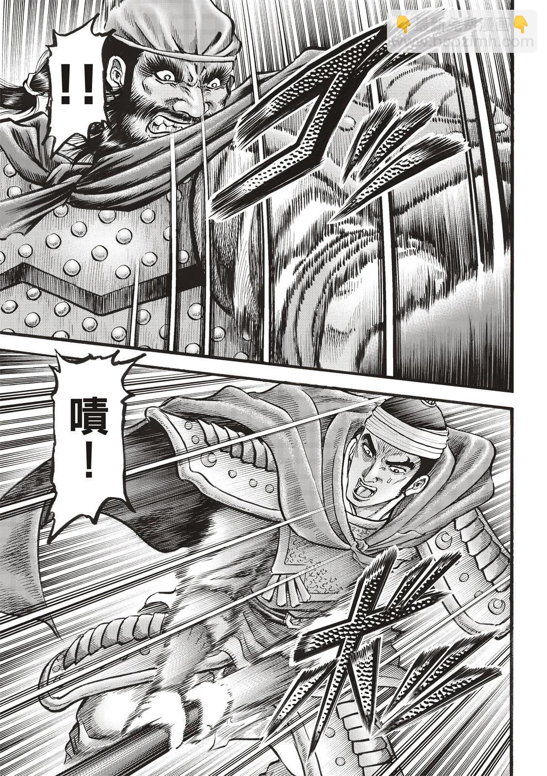 🍔龙狼传 王霸立国篇 第71话 第6页