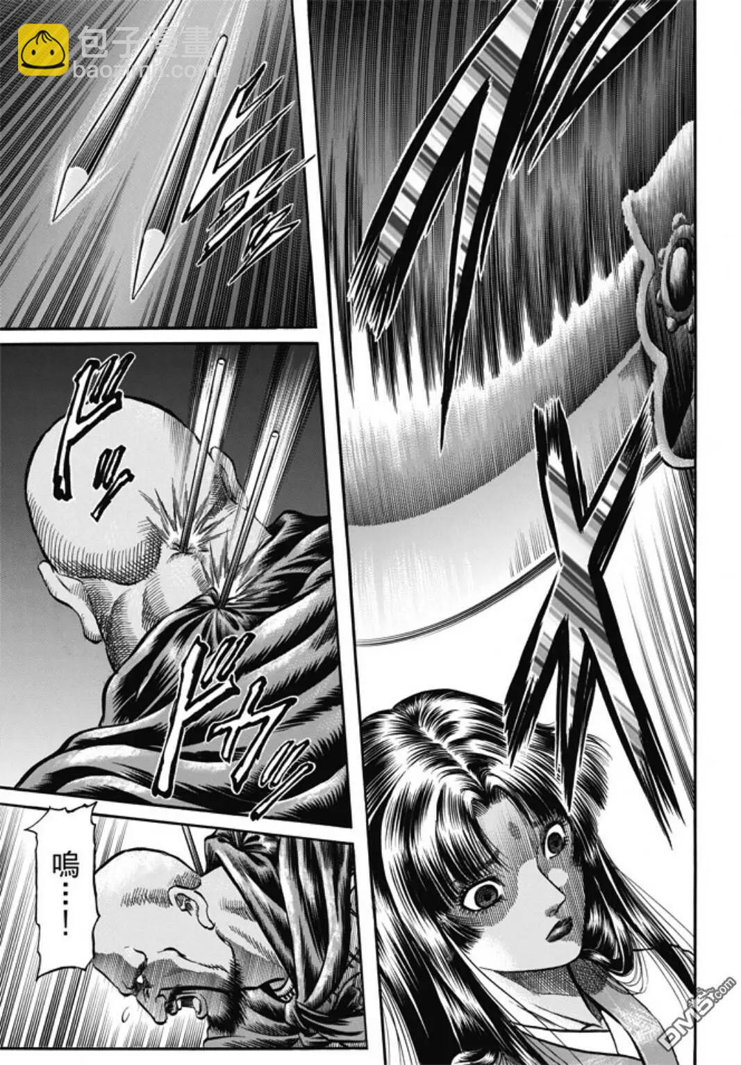 🍔龙狼传 王霸立国篇 第274回 魔人 第13页