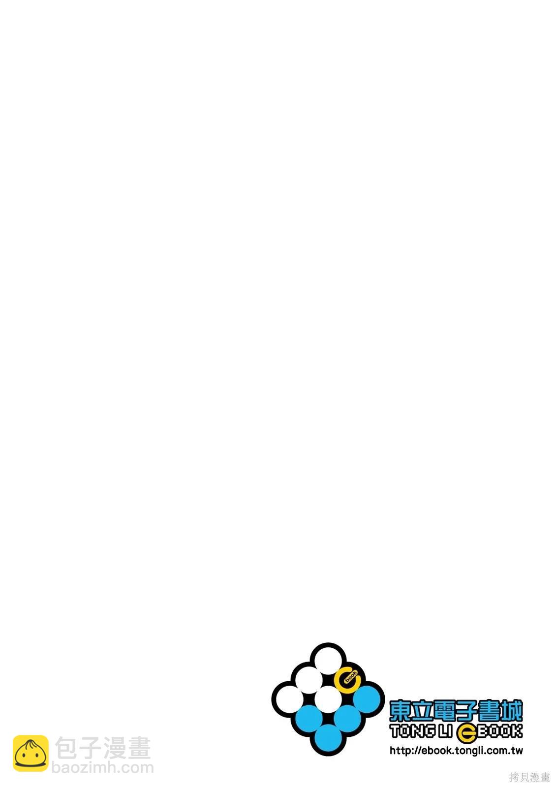🍔龙狼传 王霸立国篇 第79话 第26页