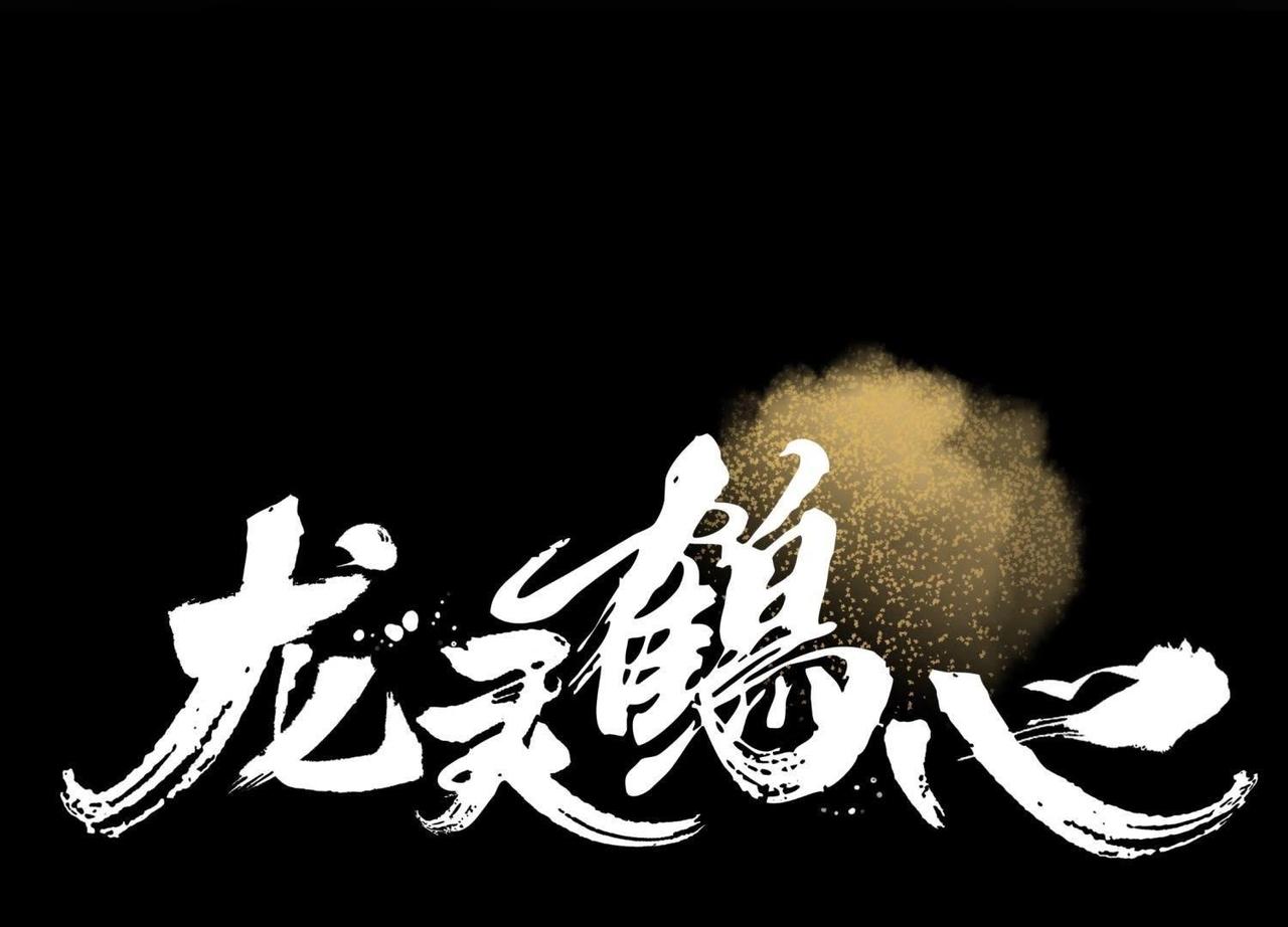 第1话 初次相见(1/3)-第26话