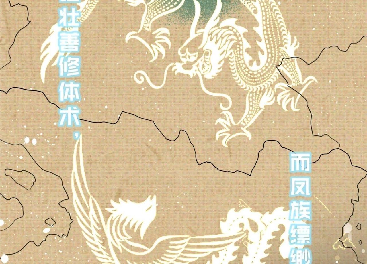 第1话 初次相见(1/3)-第26话