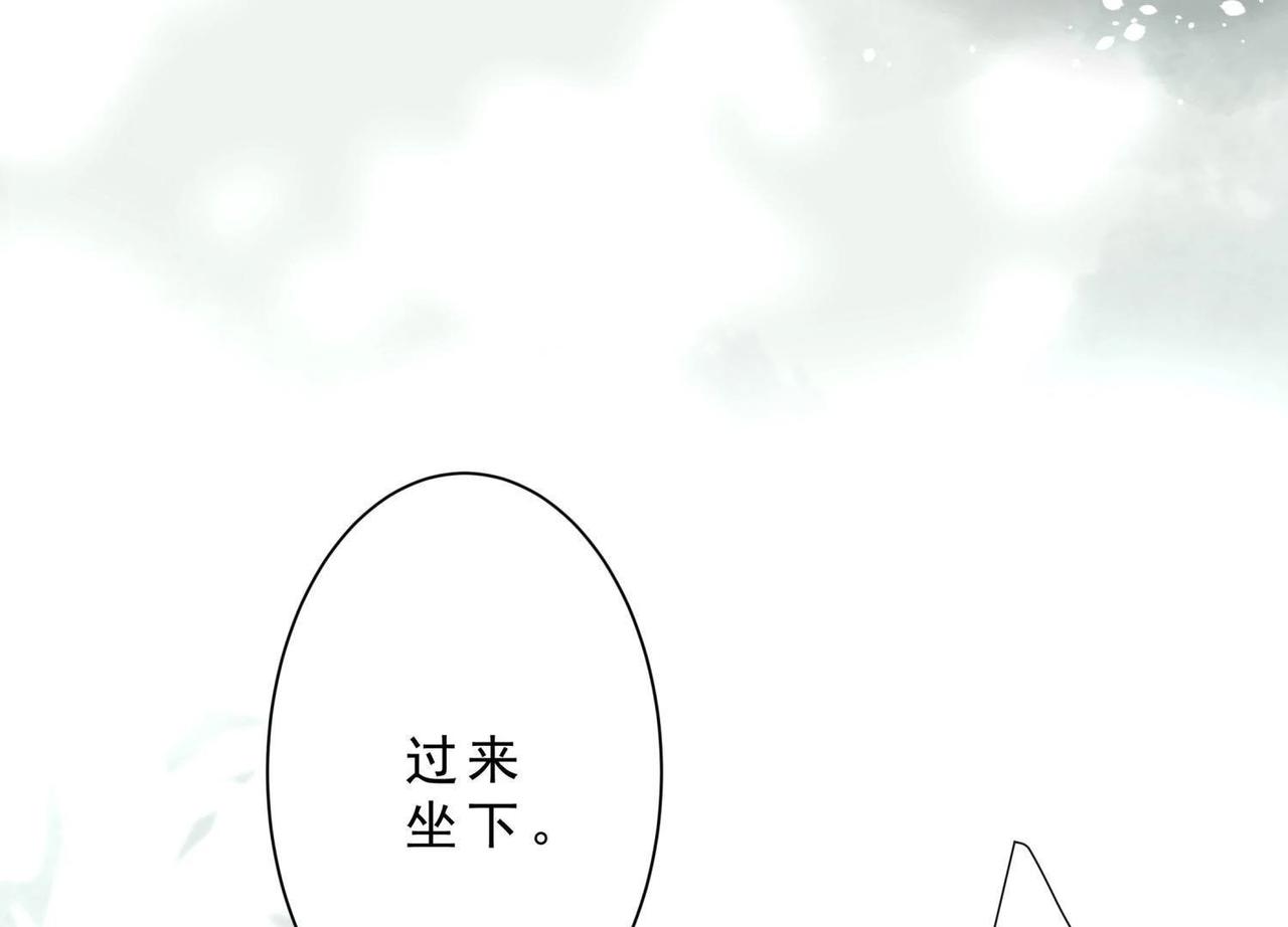 第3话 拜师(1/2)-第28话