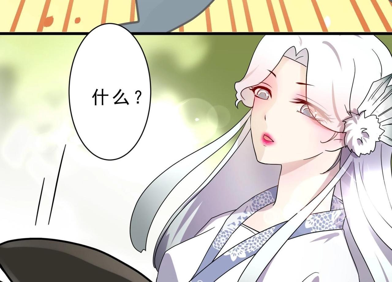第3话 拜师(1/2)-第28话