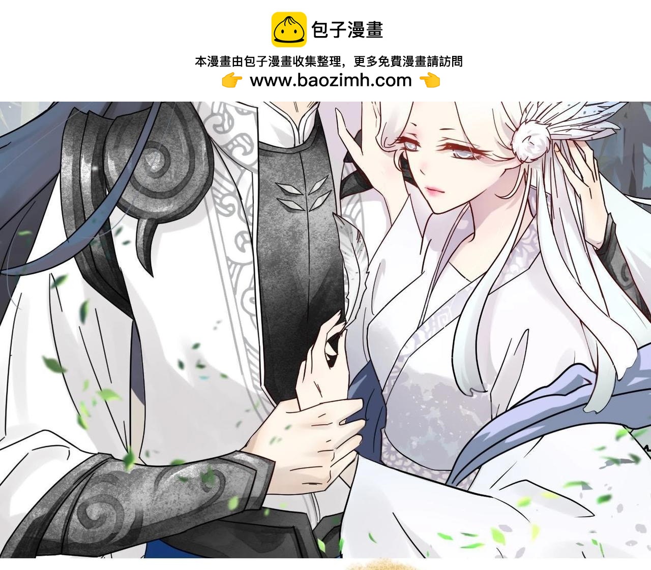 第7话 师傅我知道错了-第38话