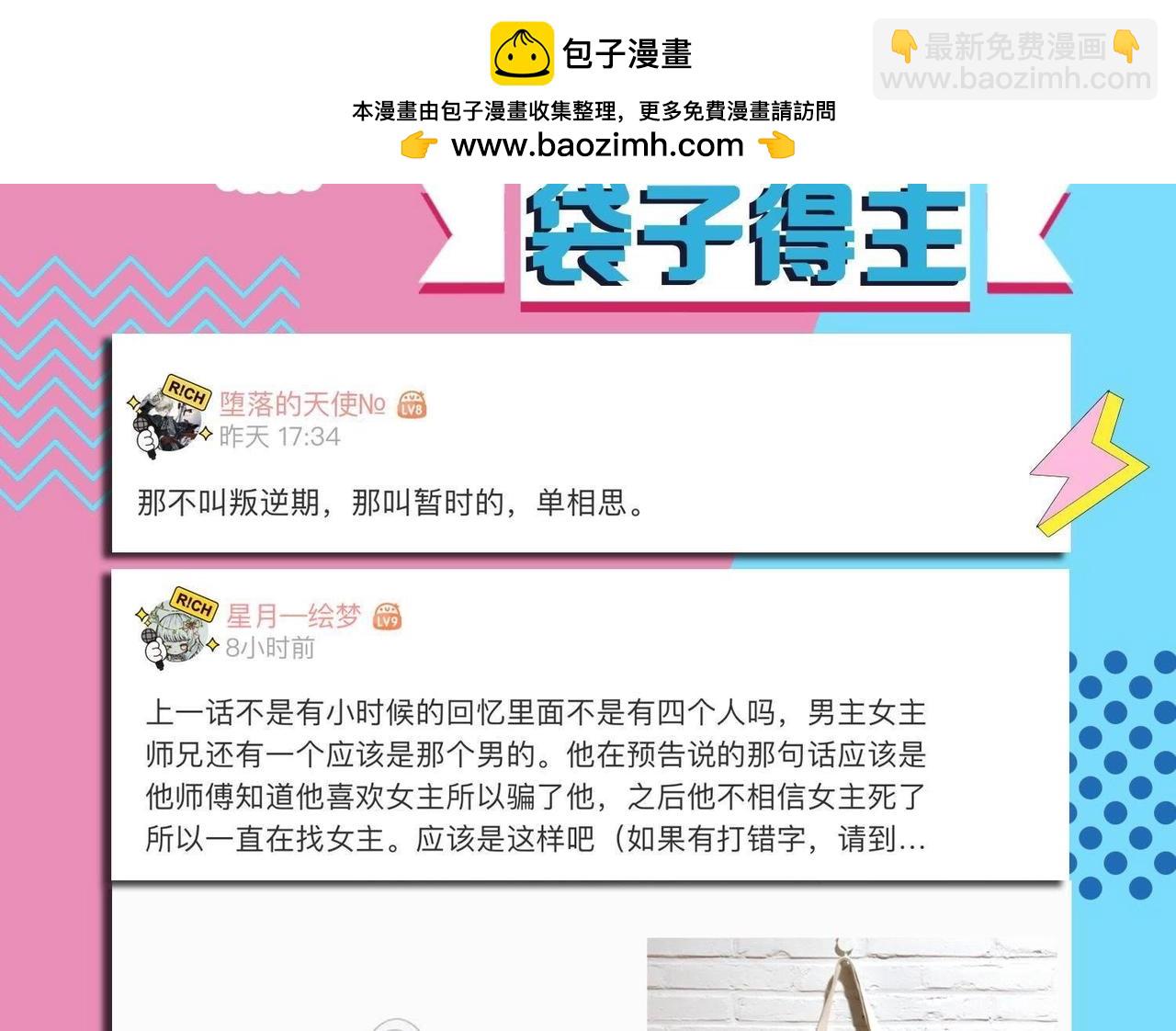 福利抽奖 国庆福利-第4话