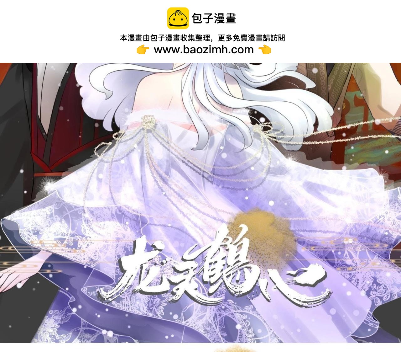 第38话 师兄驾到-第40话