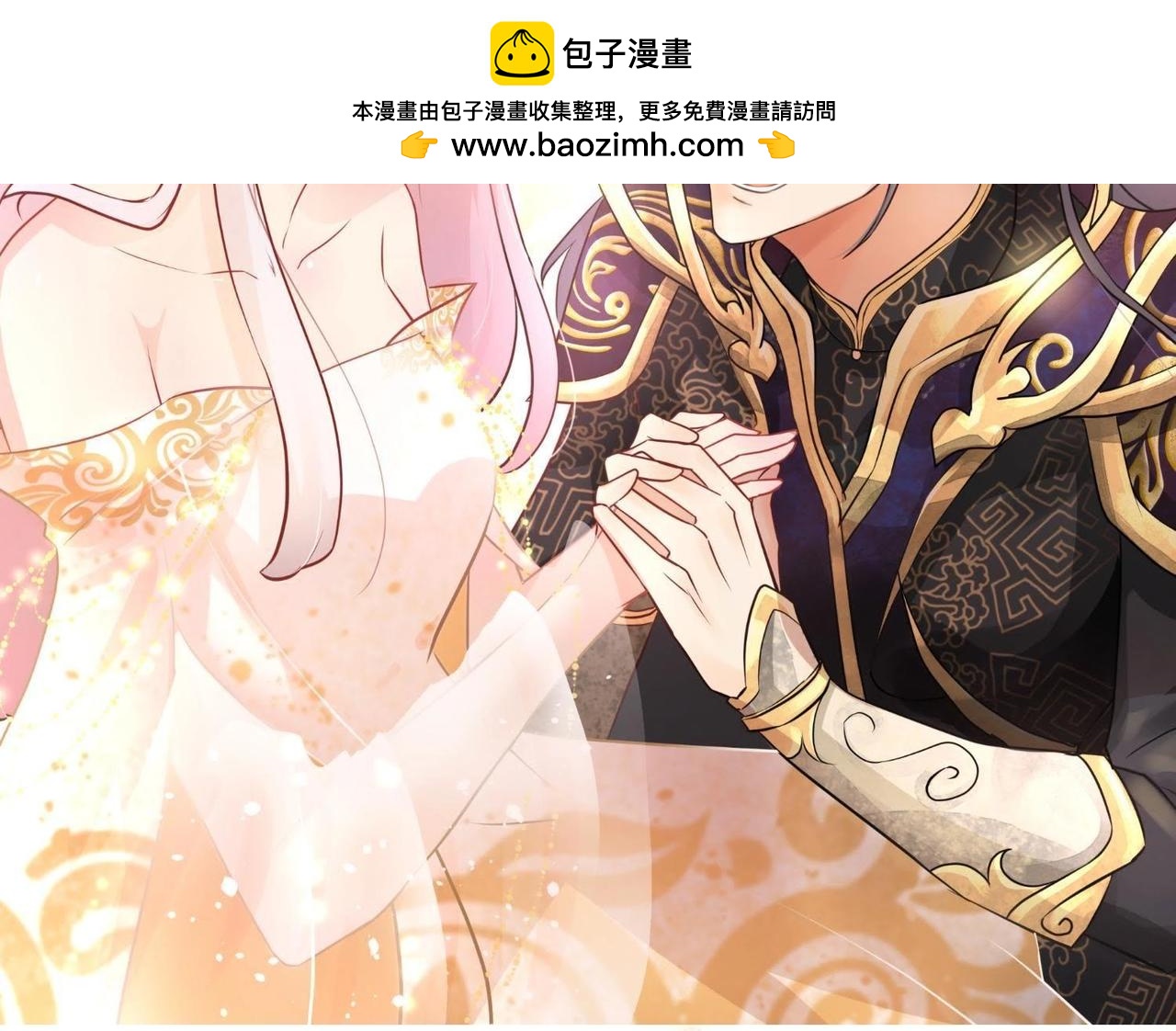 第51话 巧探凤王-第50话