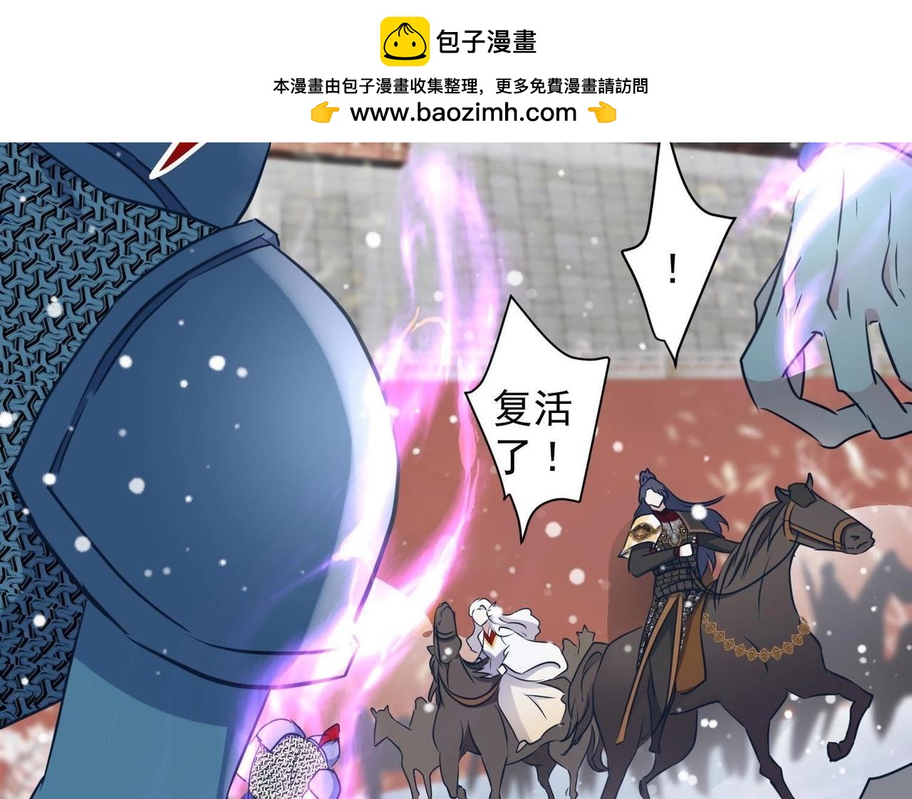 第74话 幻术迷阵-第62话
