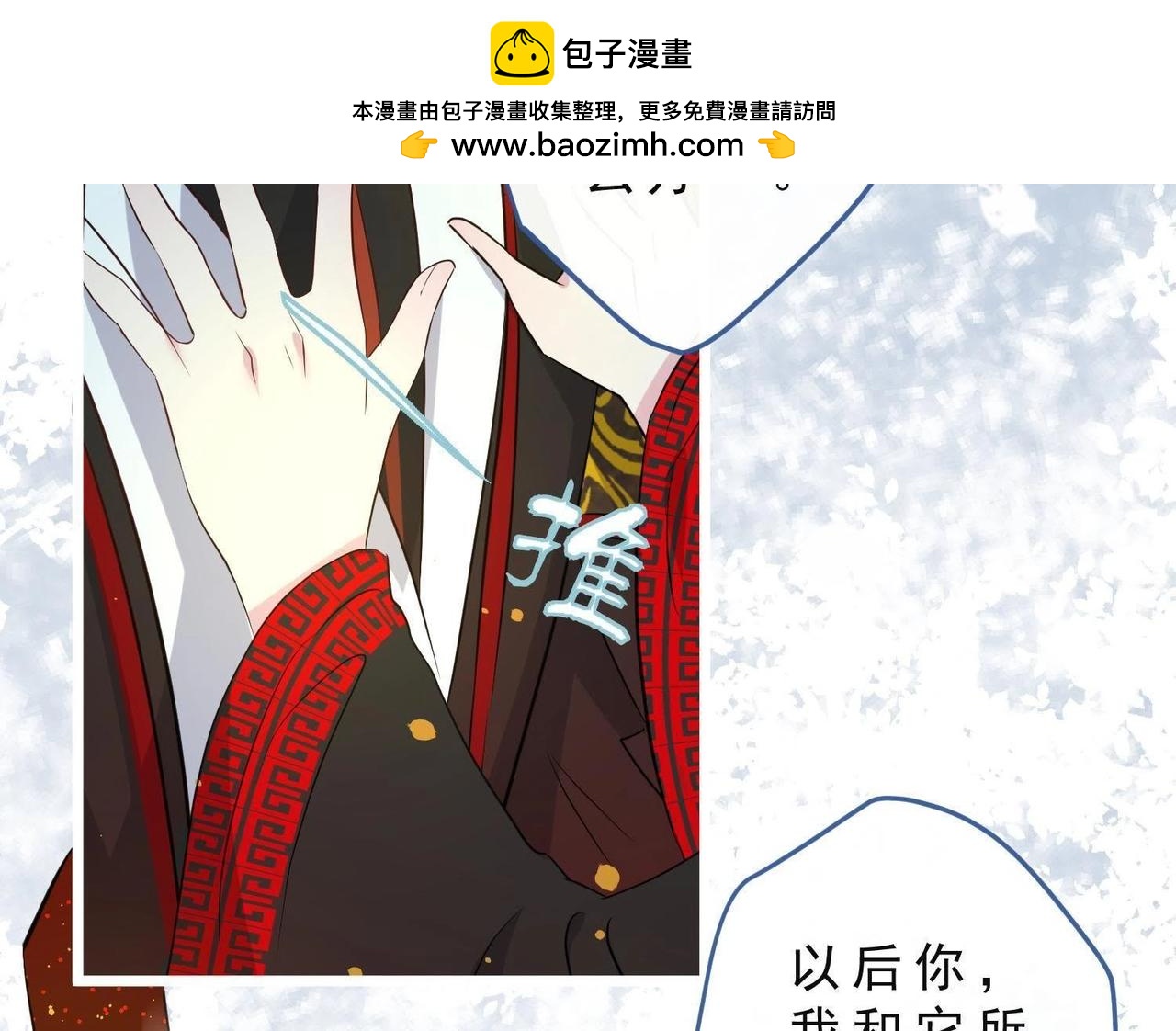 第84话 不理朝政-第72话