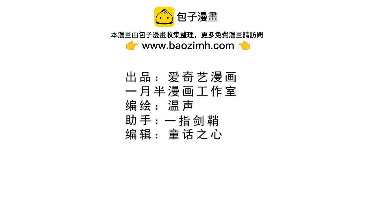 第91话 魂归-第74话