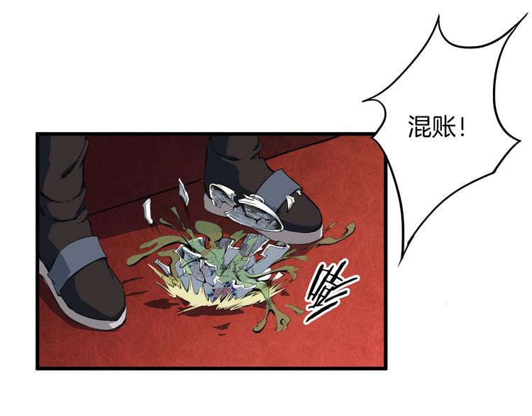 第1话 忌日(1/3)-第2话