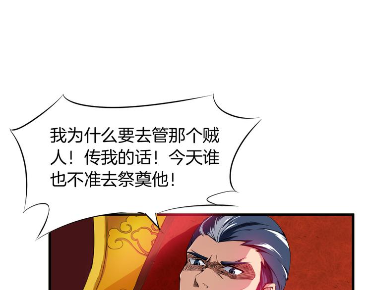 第1话 忌日(1/3)-第2话
