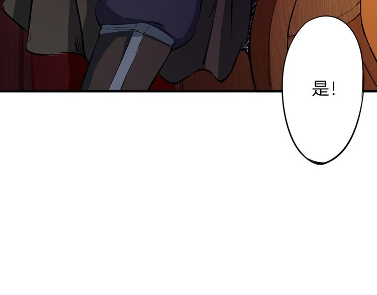 第1话 忌日(1/3)-第2话