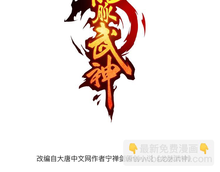 第1话 忌日(1/3)-第2话